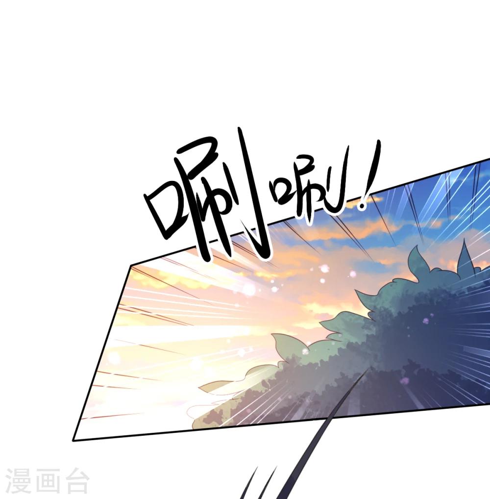 第25话 放学后的绑架-第28话