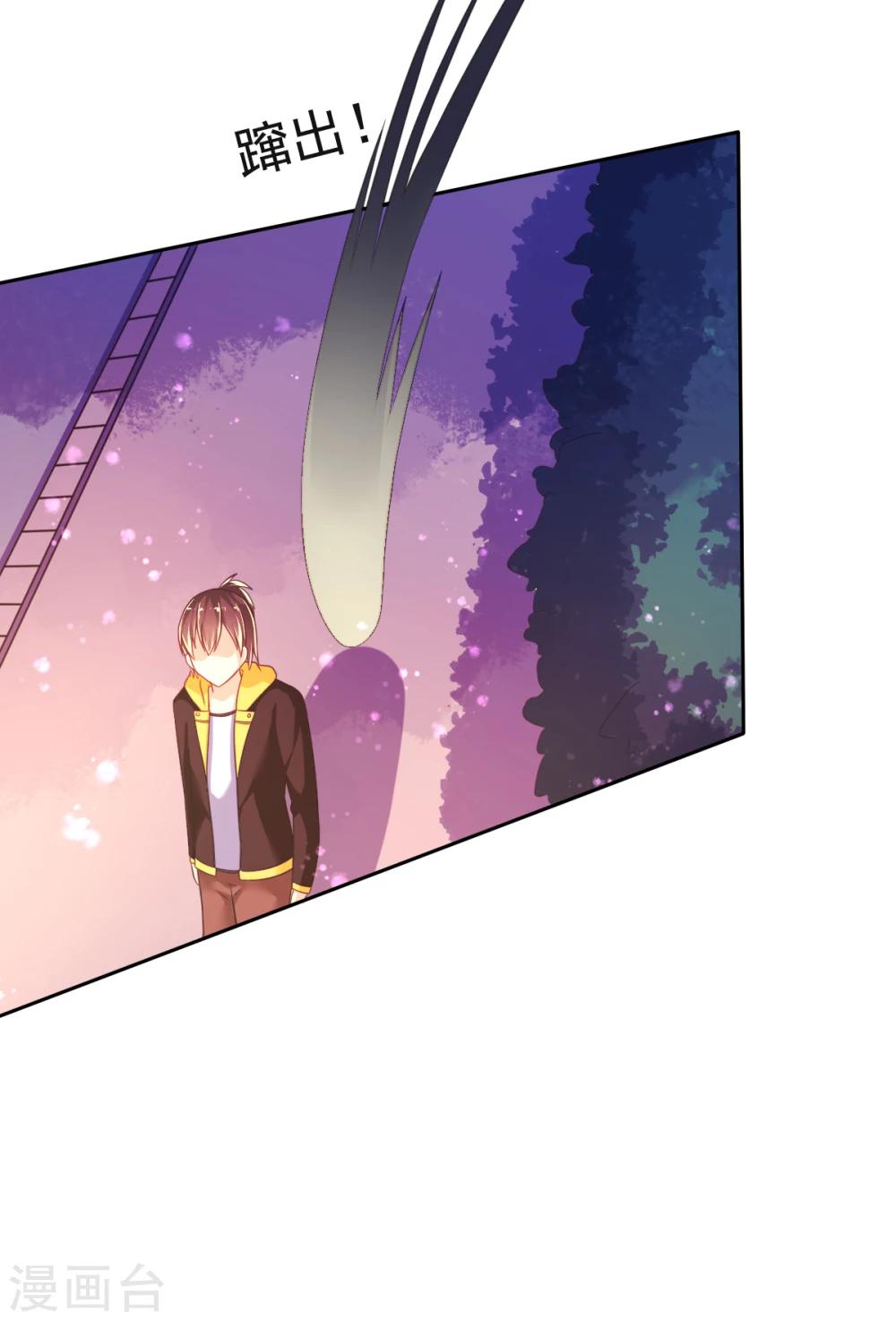 第25话 放学后的绑架-第28话