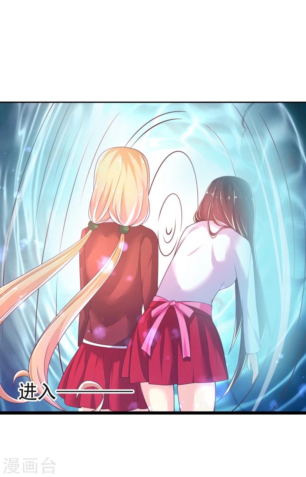 第25话 放学后的绑架-第28话