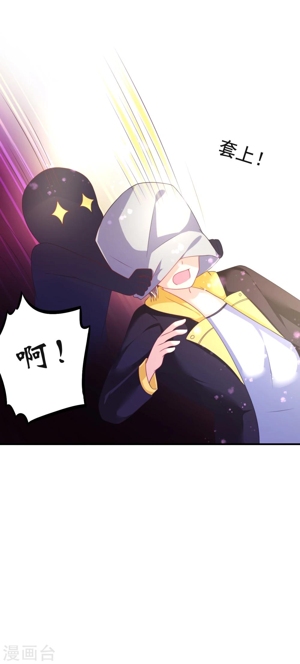 第25话 放学后的绑架-第28话