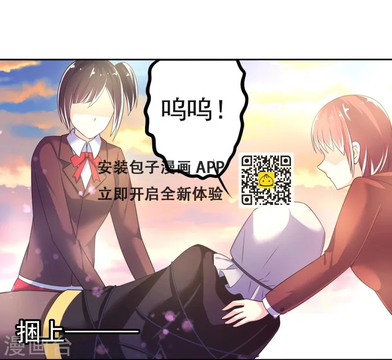 第25话 放学后的绑架-第28话