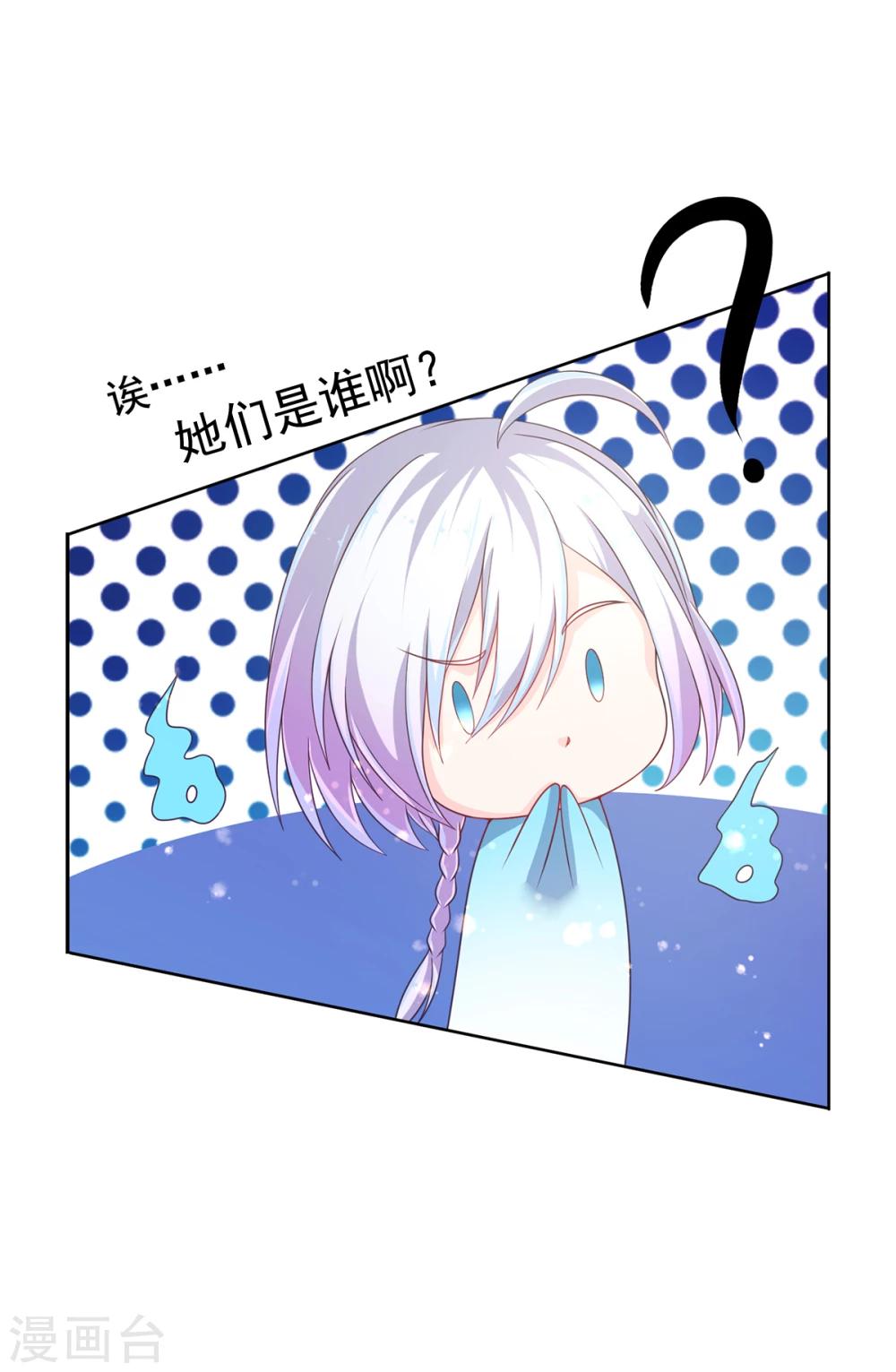 第27话 闭嘴!生孩子!-第30话