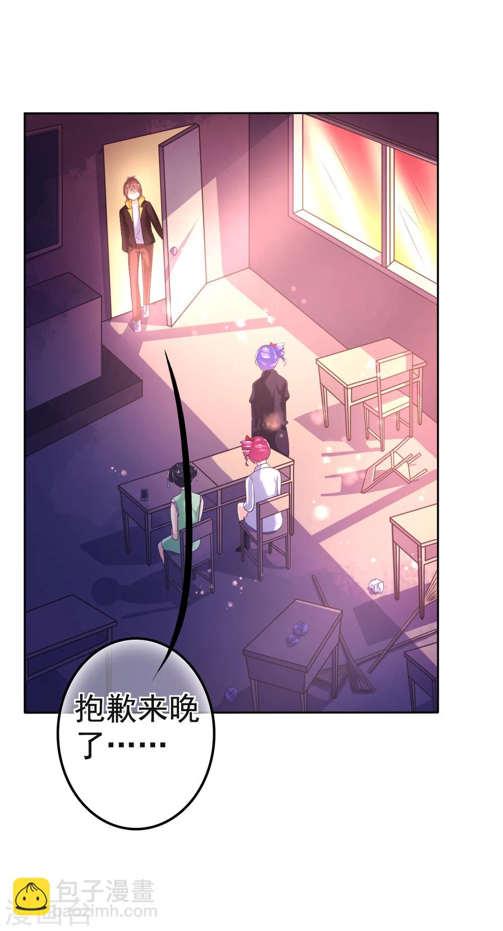 第27话 闭嘴!生孩子!-第30话