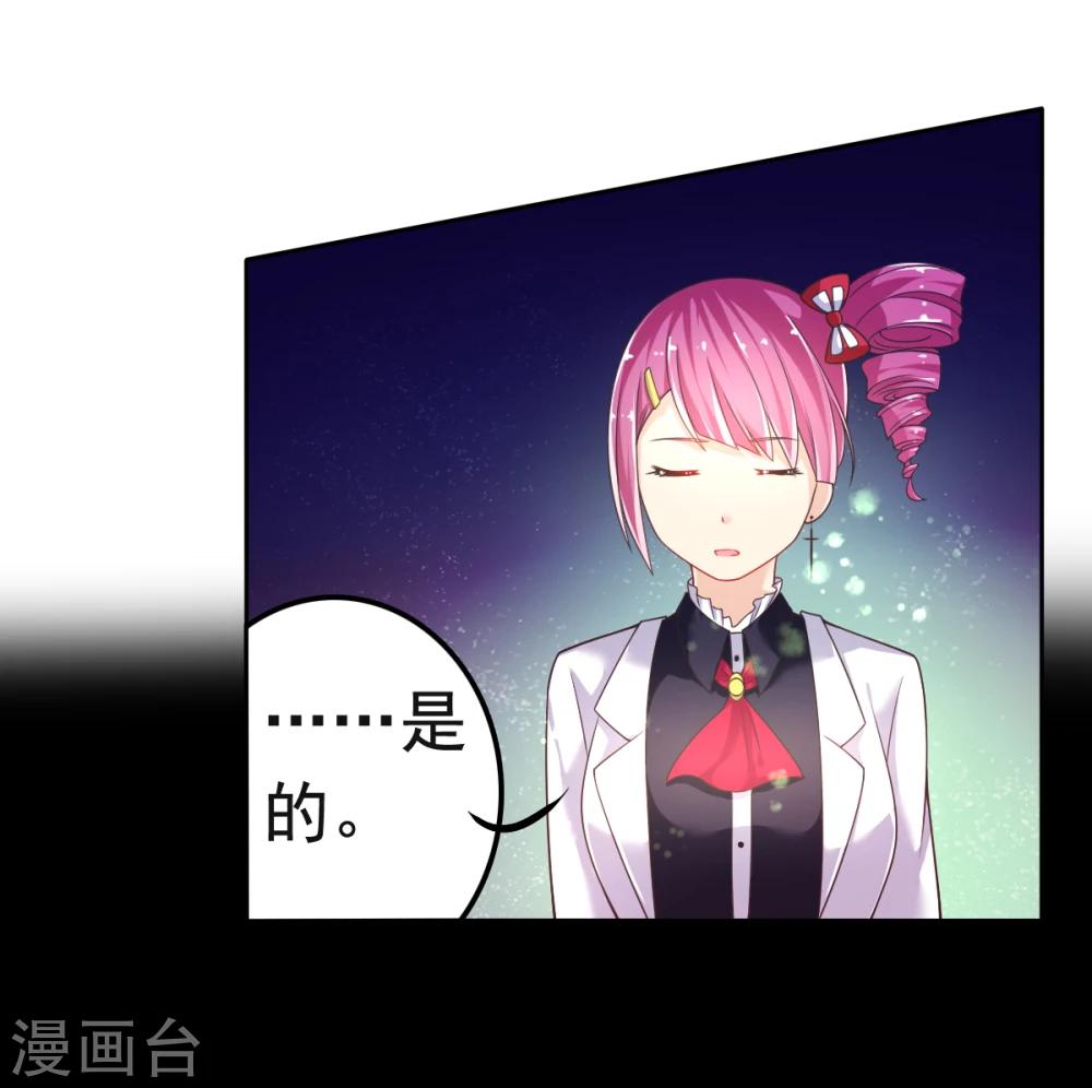 第27话 闭嘴!生孩子!-第30话