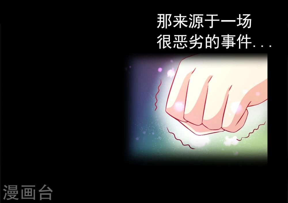 第27话 闭嘴!生孩子!-第30话