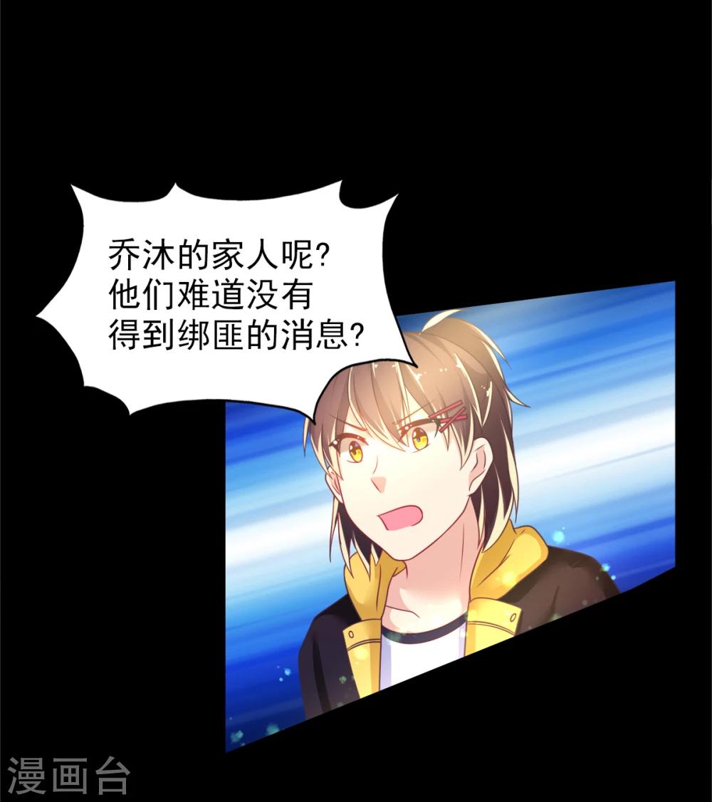 第27话 闭嘴!生孩子!-第30话