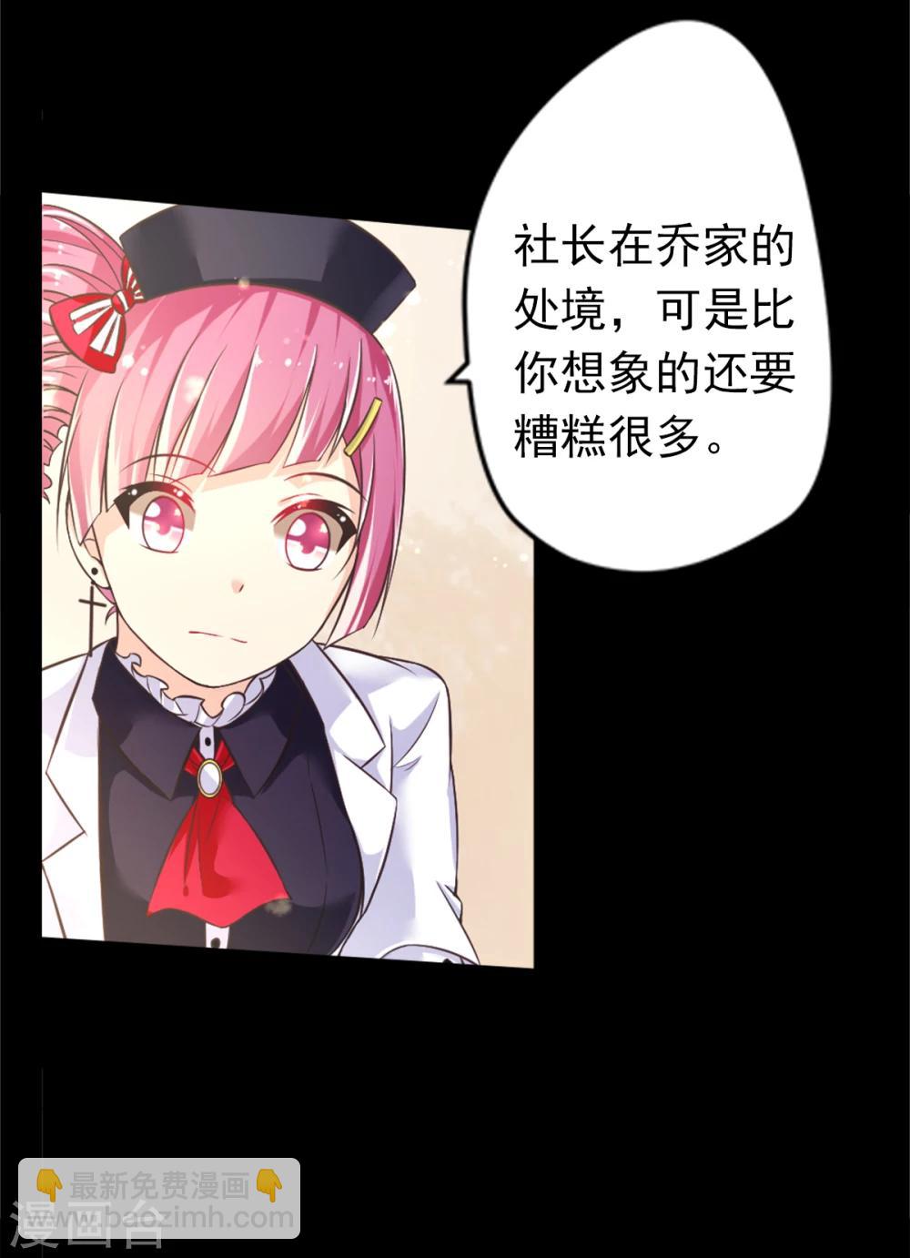 第27话 闭嘴!生孩子!-第30话