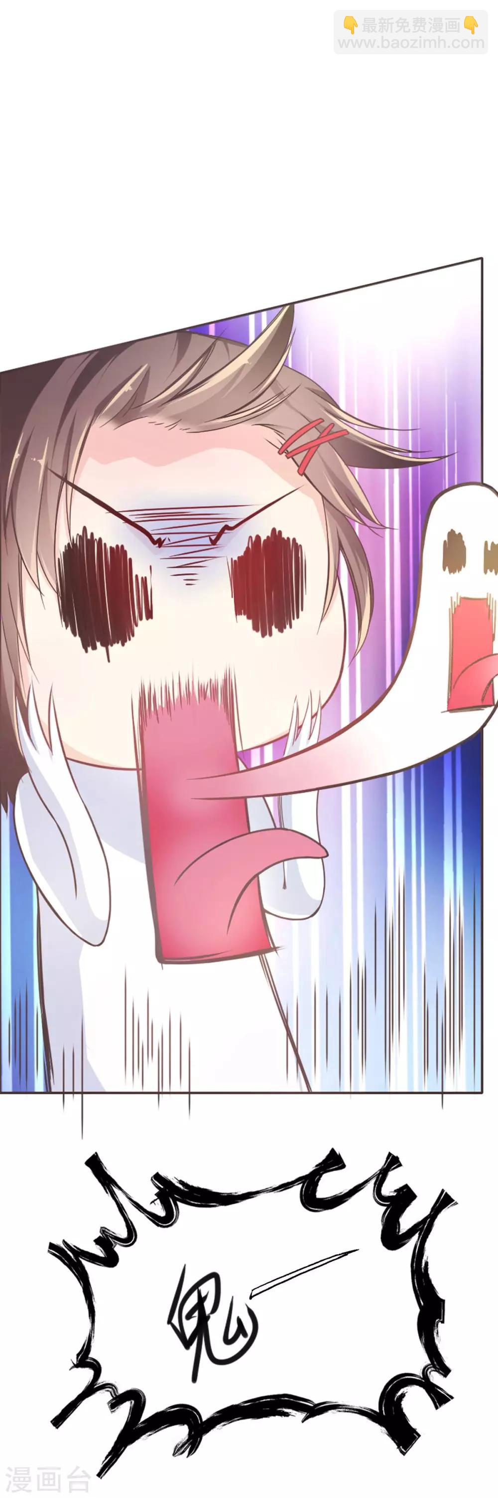 第2话 镜中的少女-第4话