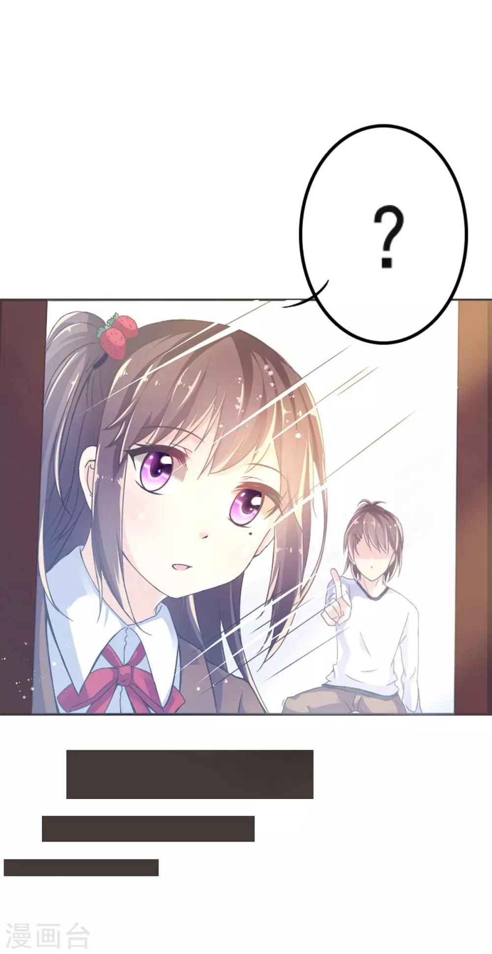 第2话 镜中的少女-第4话