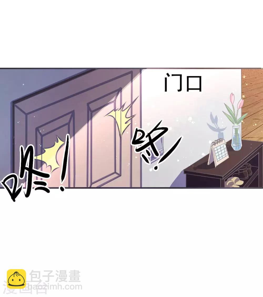 第2话 镜中的少女-第4话