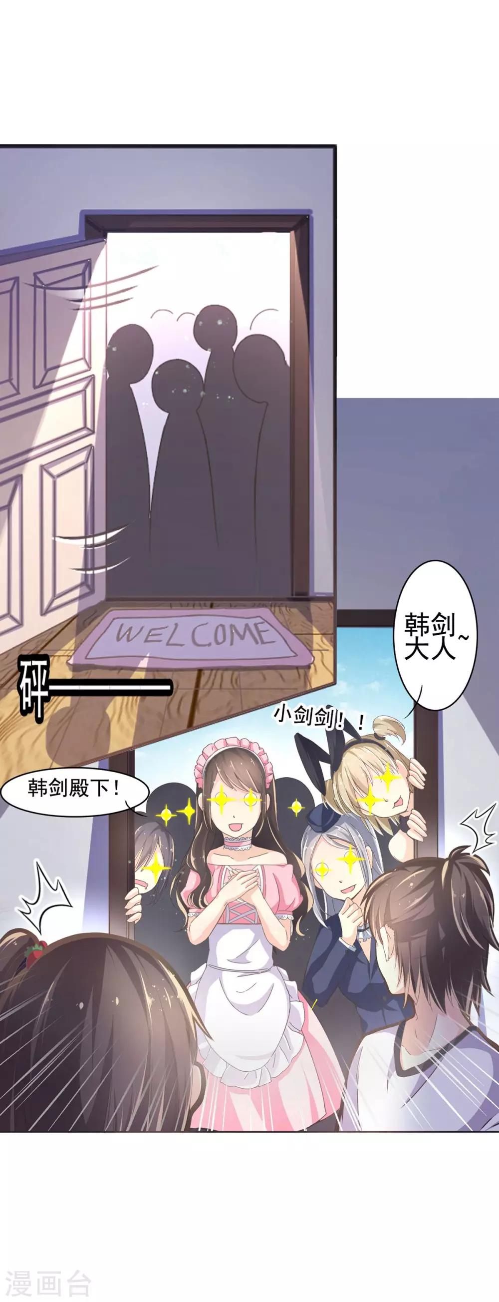 第2话 镜中的少女-第4话