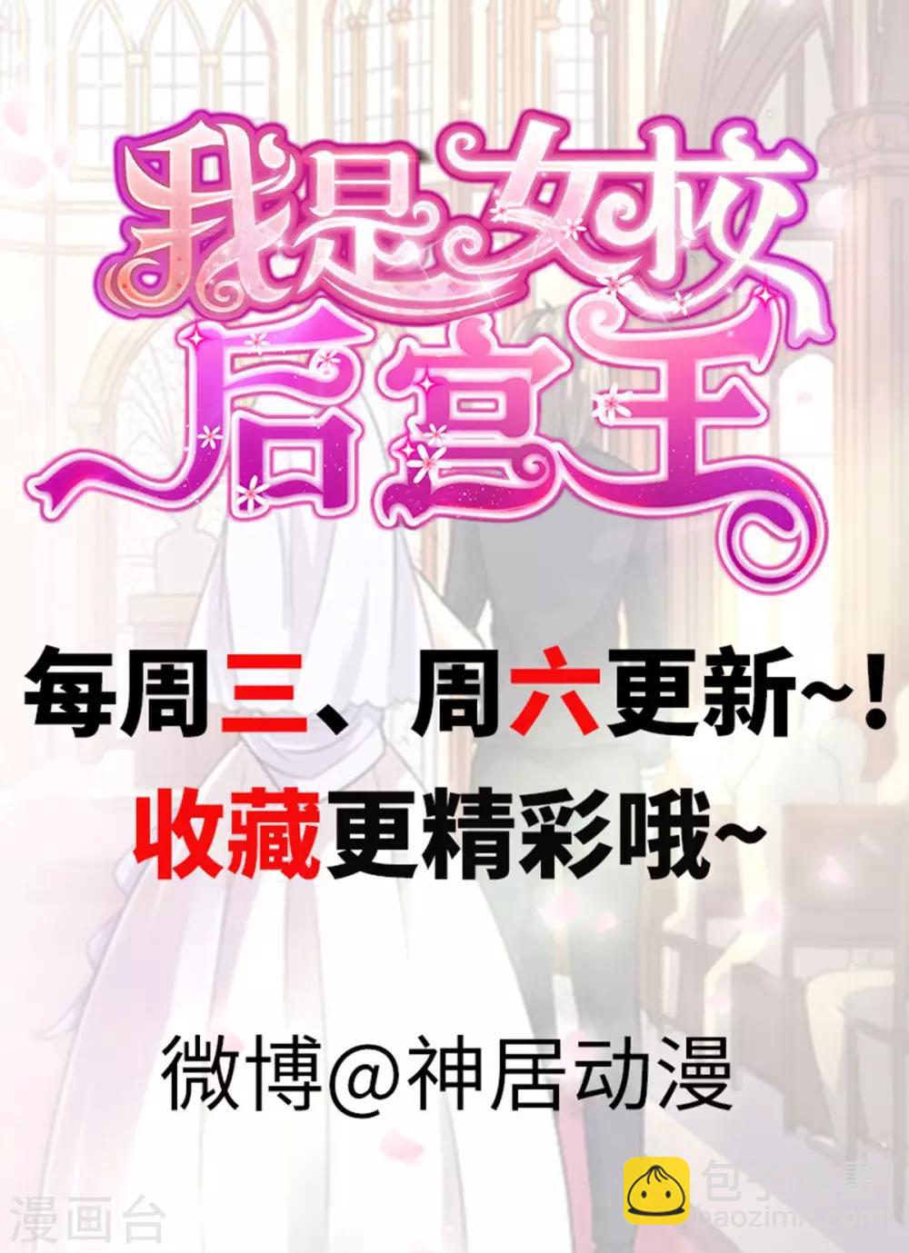 第2话 镜中的少女-第4话