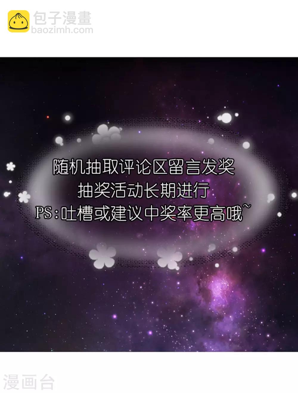 第2话 镜中的少女-第4话