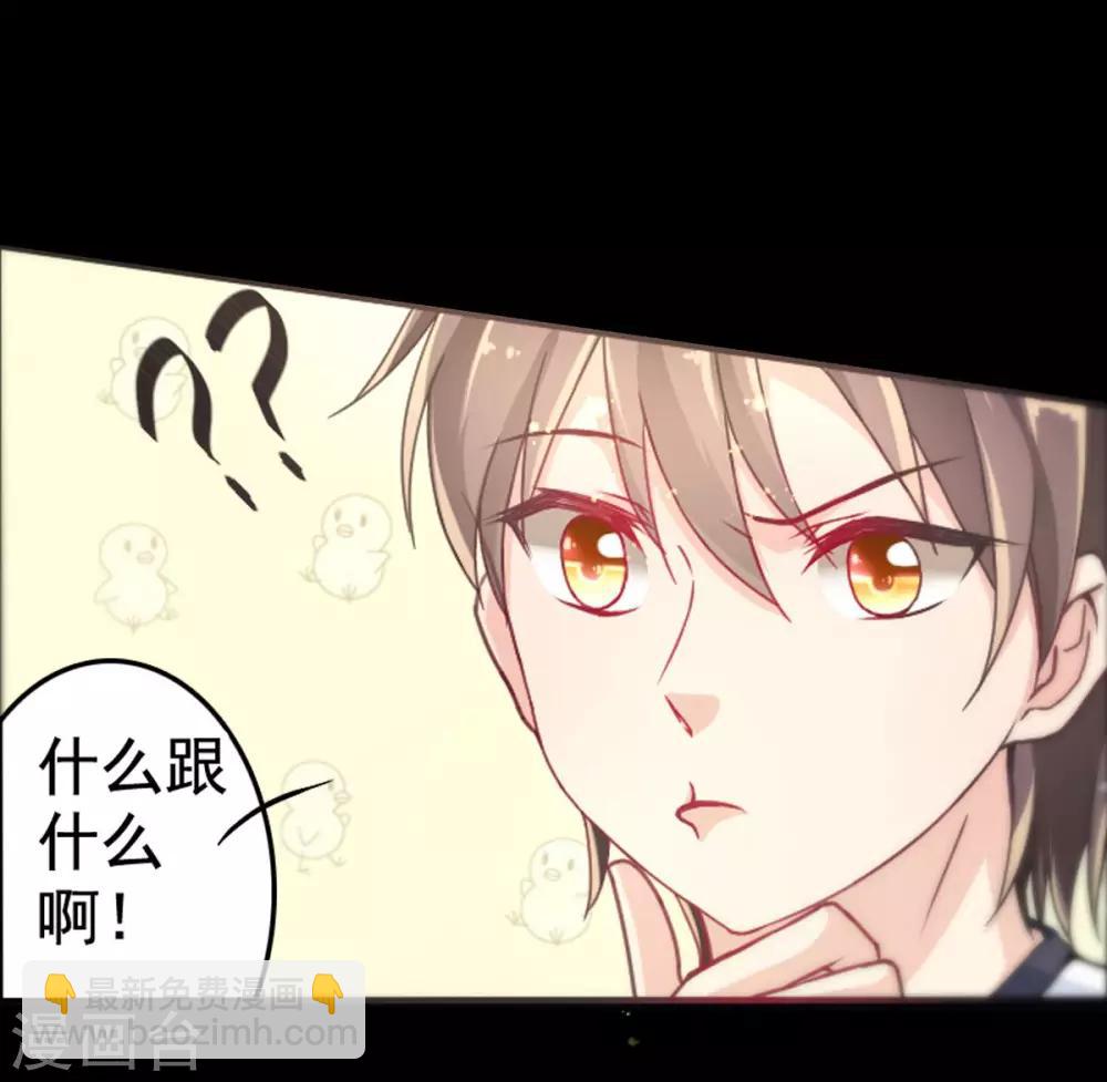 第2话 镜中的少女-第4话