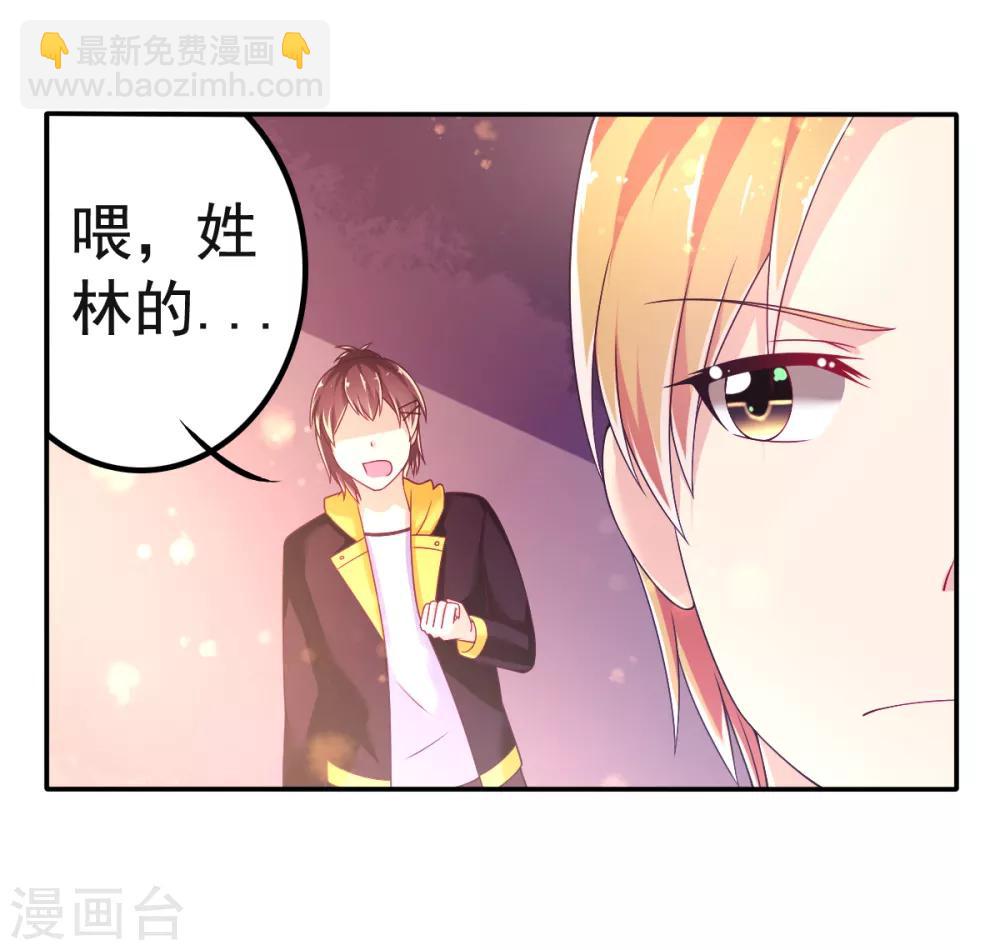 第29话 教你做人-第32话