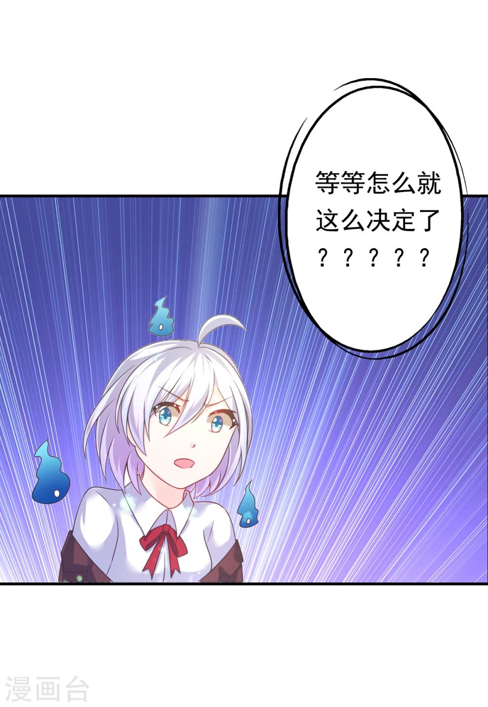 第31话 同居？？-第34话