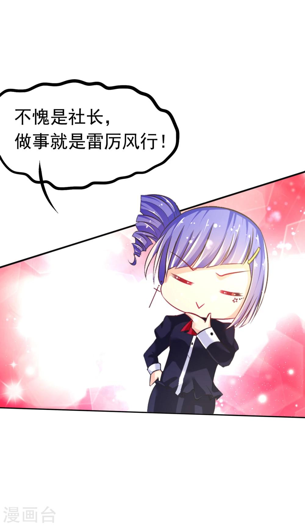 第31话 同居？？-第34话