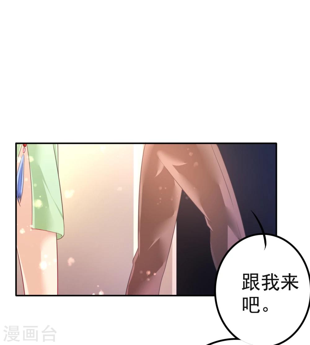 第31话 同居？？-第34话