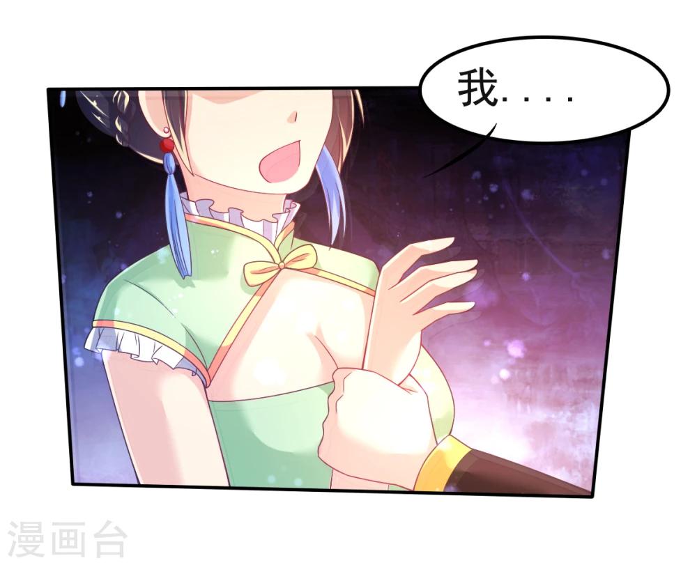 第31话 同居？？-第34话