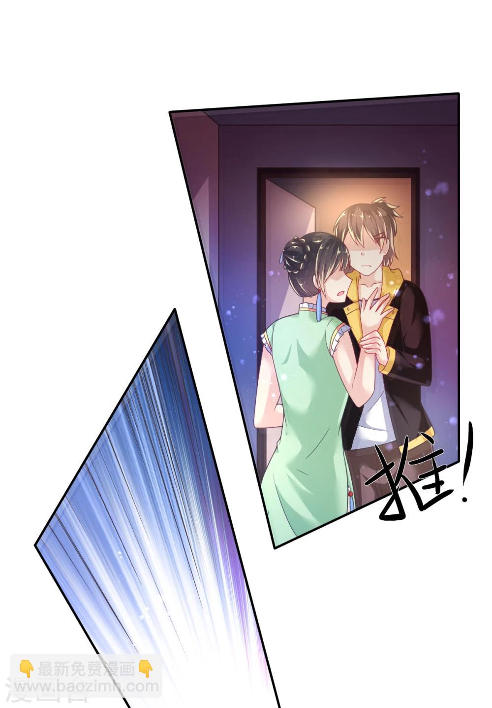 第31话 同居？？-第34话