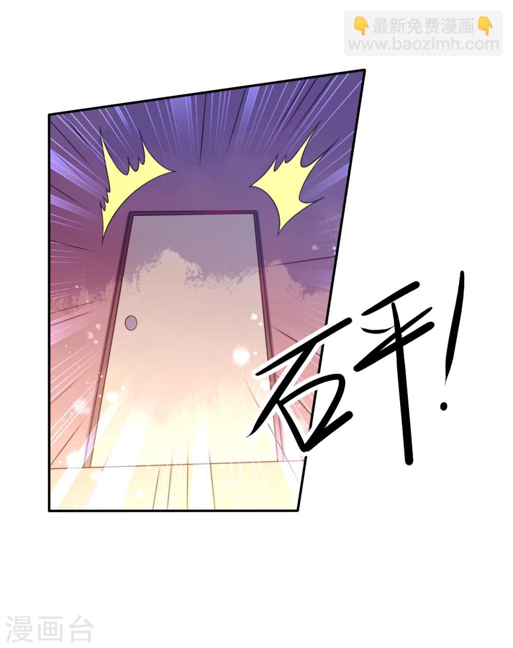 第31话 同居？？-第34话