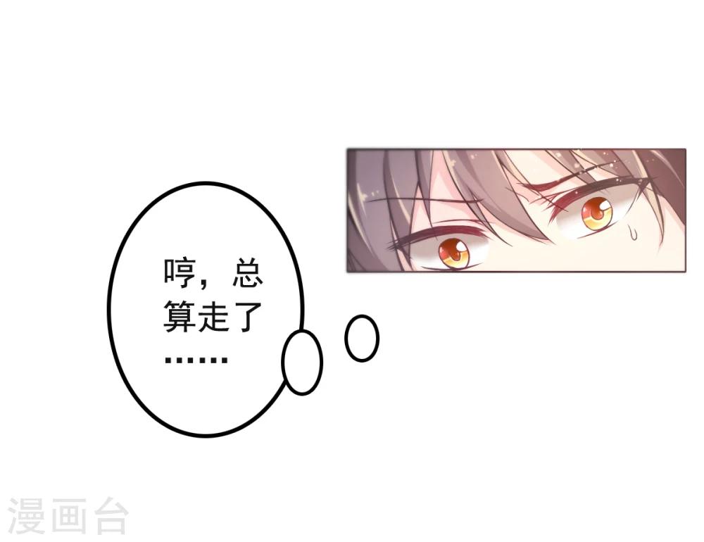 第31话 同居？？-第34话