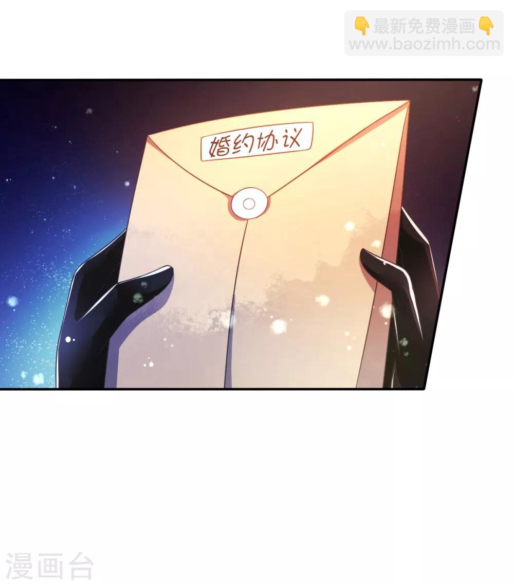 第33话 潜入乔宅-第36话