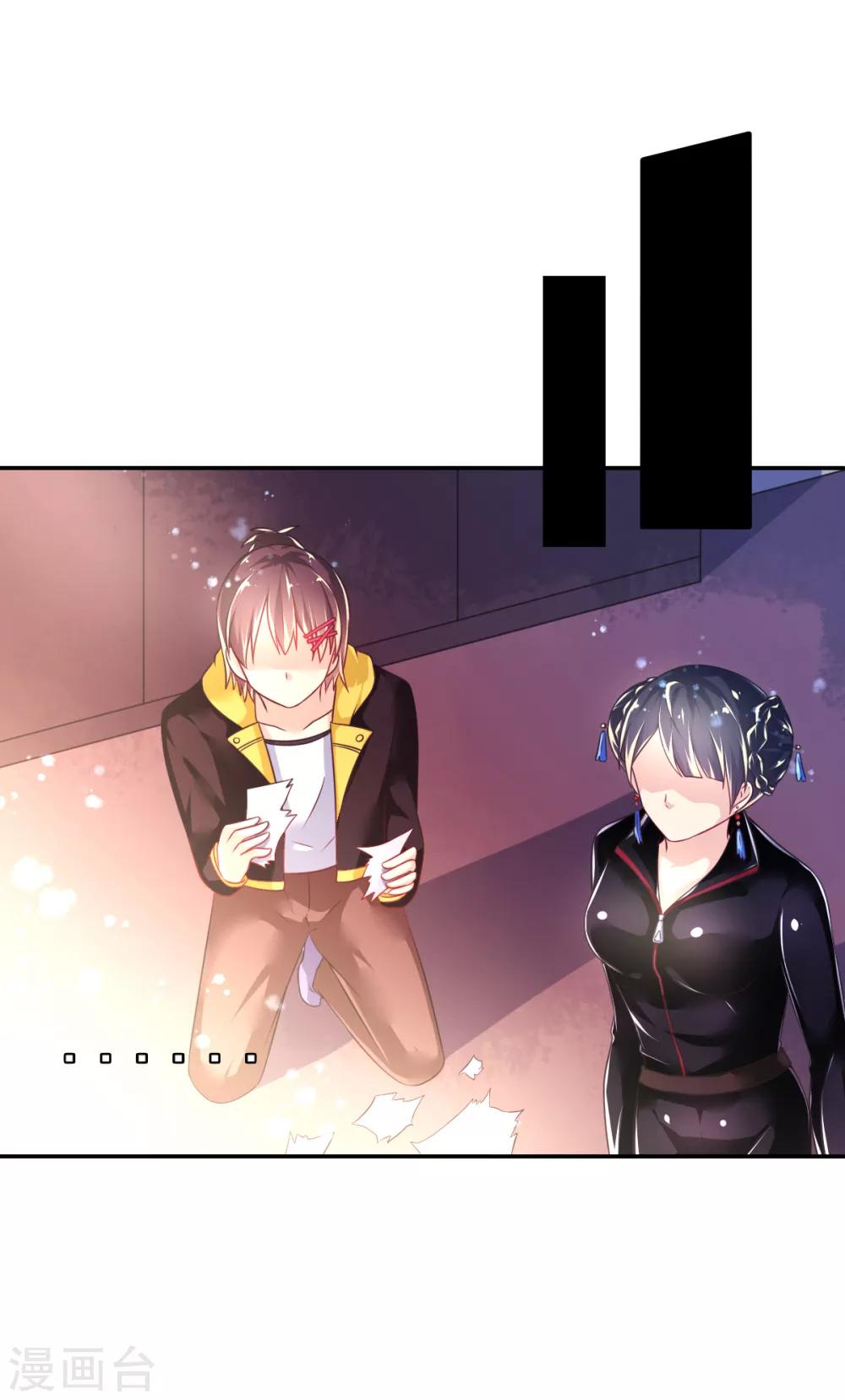 第35话 负债10000000-第38话