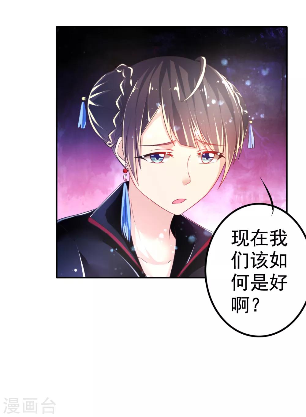 第35话 负债10000000-第38话