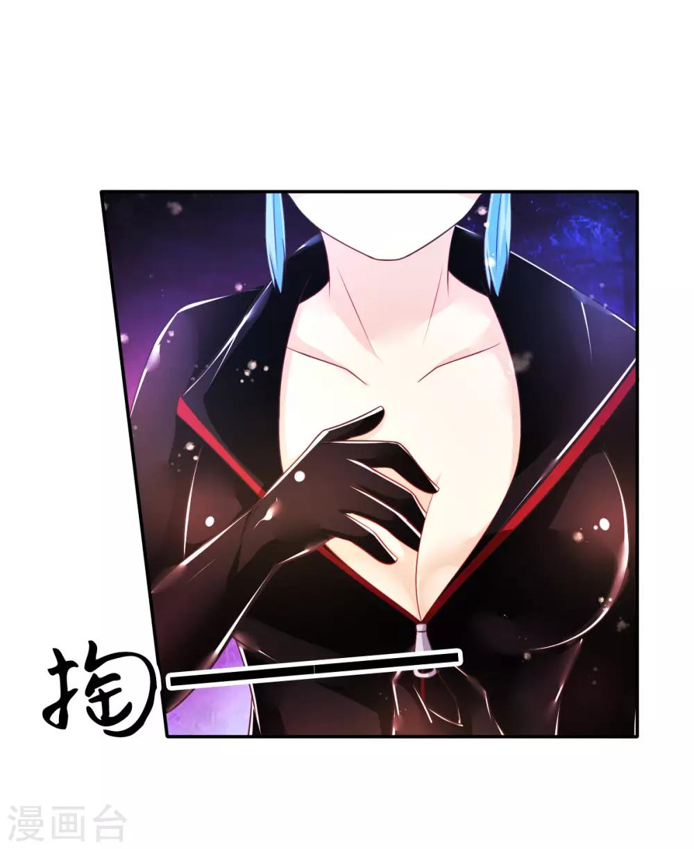 第35话 负债10000000-第38话