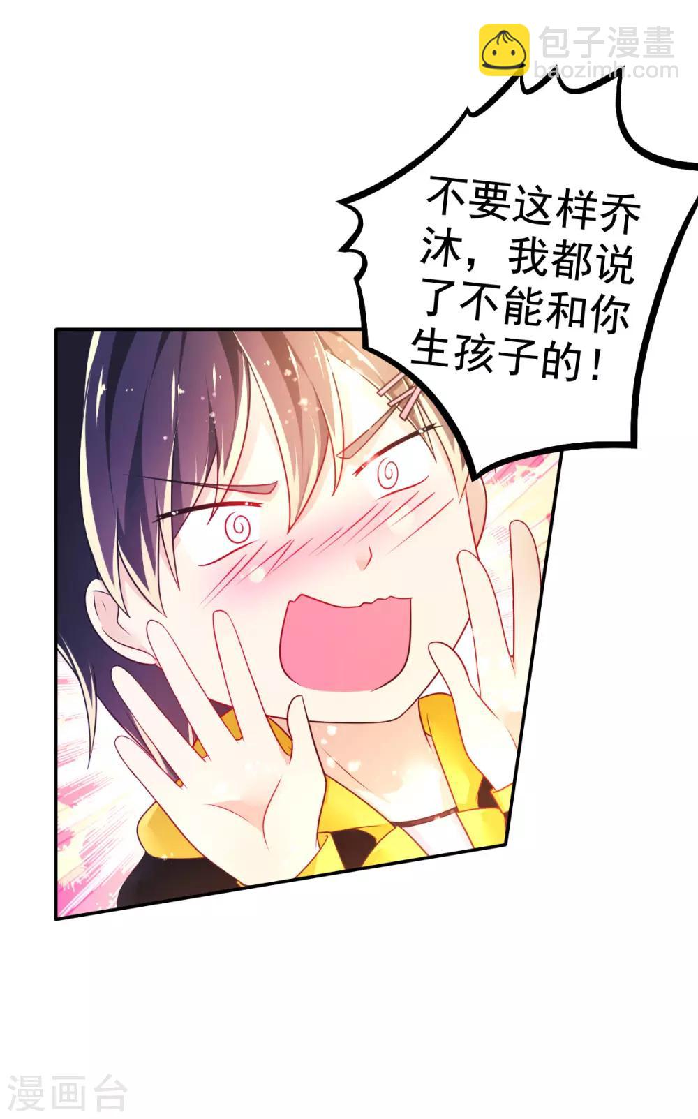 第35话 负债10000000-第38话