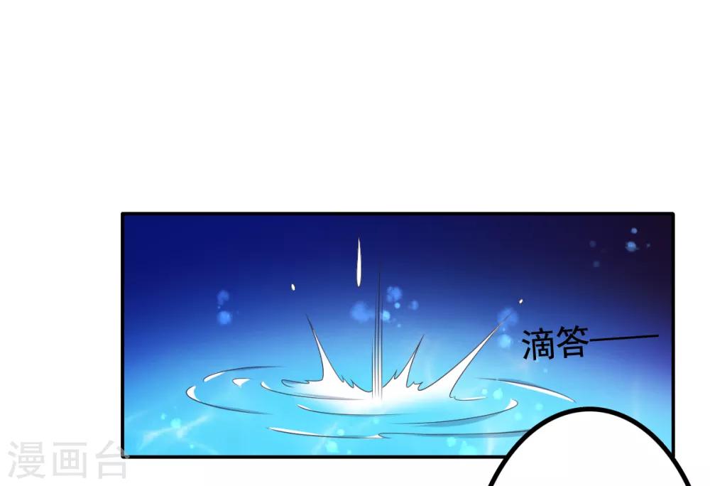 第35话 负债10000000-第38话