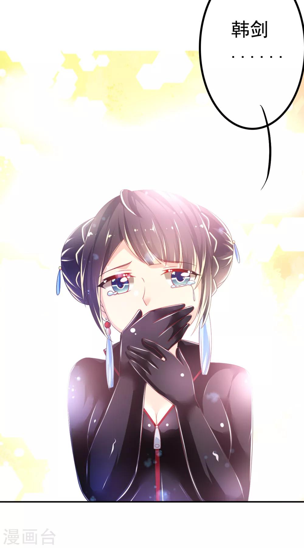 第35话 负债10000000-第38话