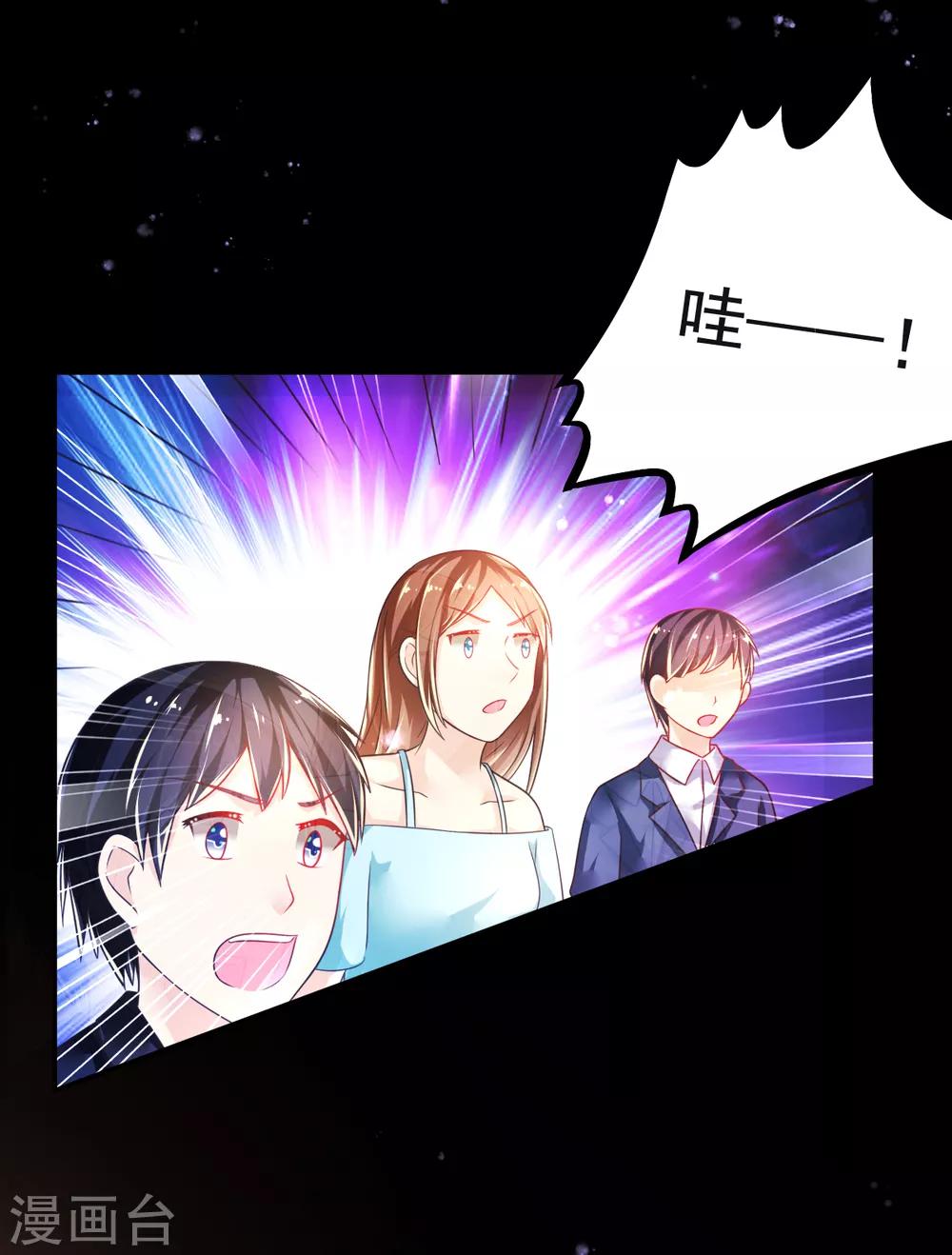 第37话 压轴拍卖-第40话