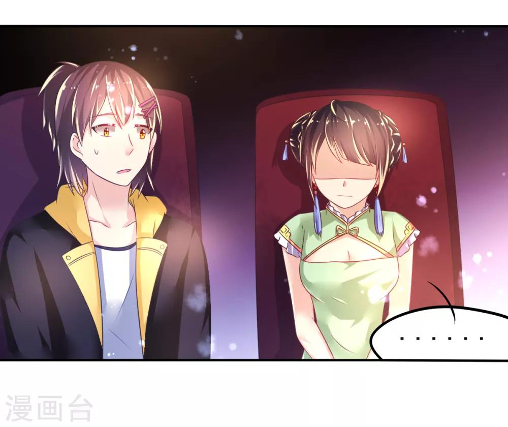 第37话 压轴拍卖-第40话