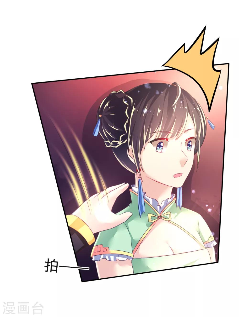 第37话 压轴拍卖-第40话