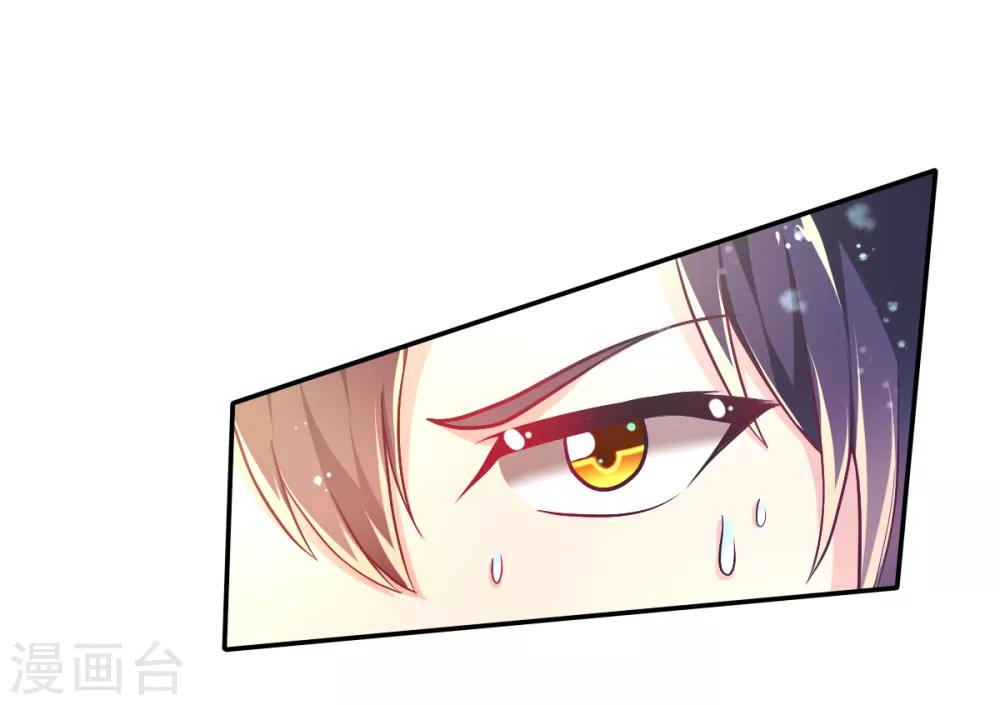 第37话 压轴拍卖-第40话