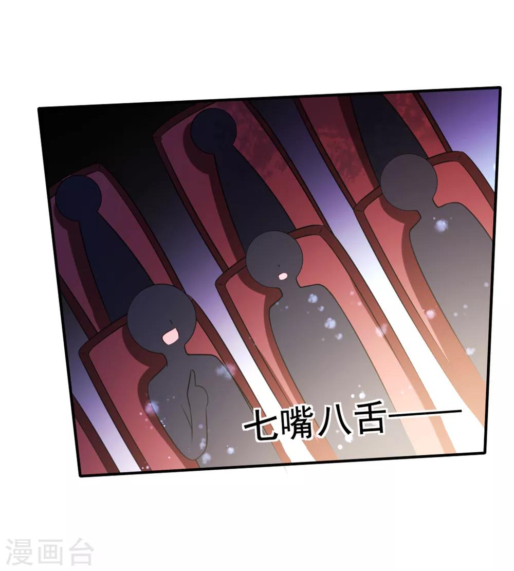 第37话 压轴拍卖-第40话