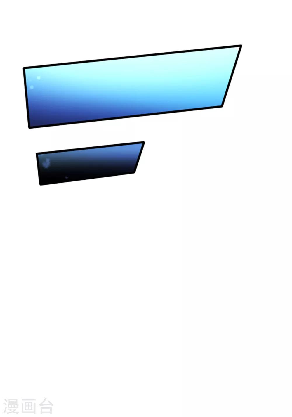 第37话 压轴拍卖-第40话