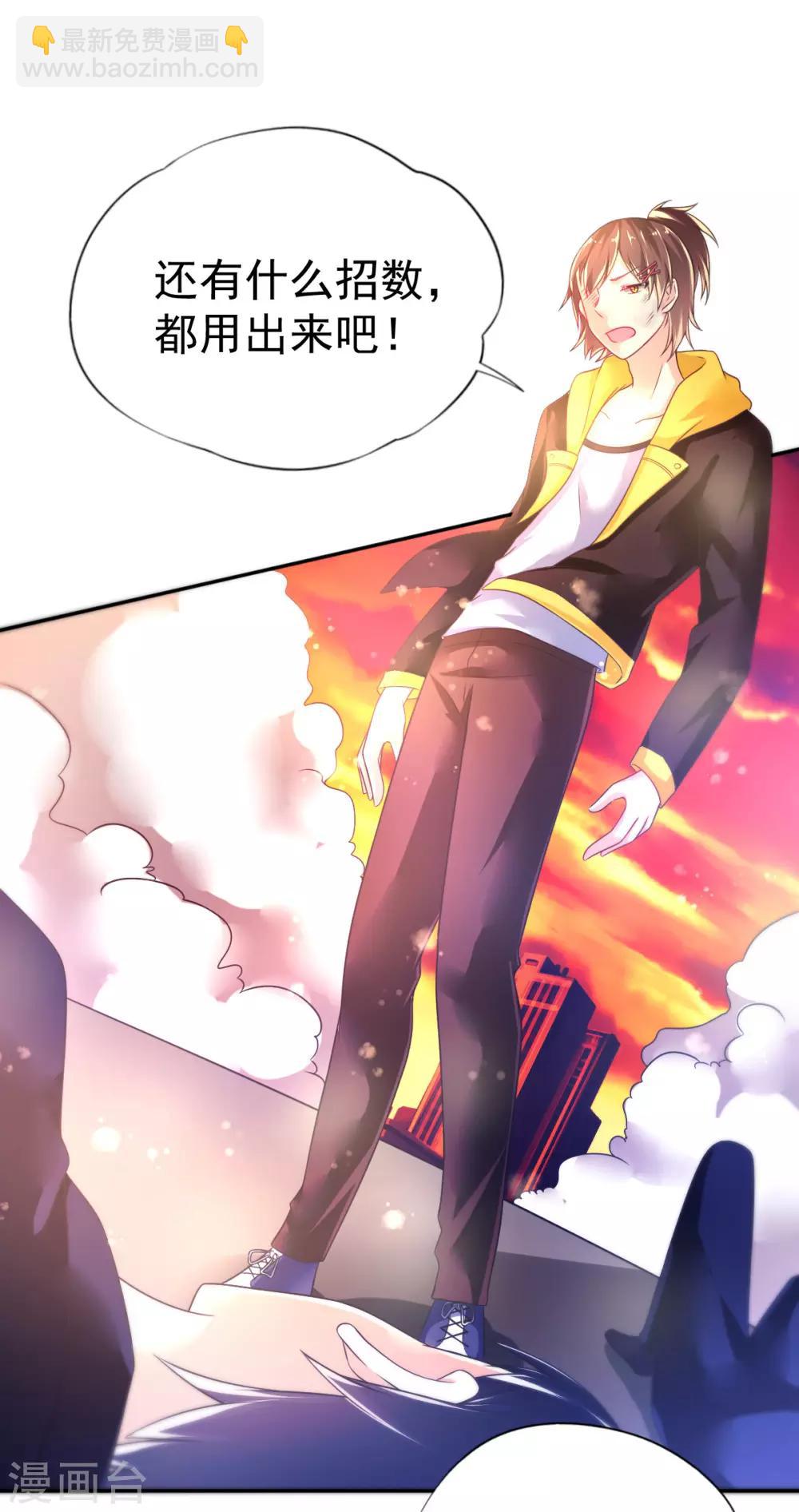 第39话 韩剑发威吊打保镖团-第42话