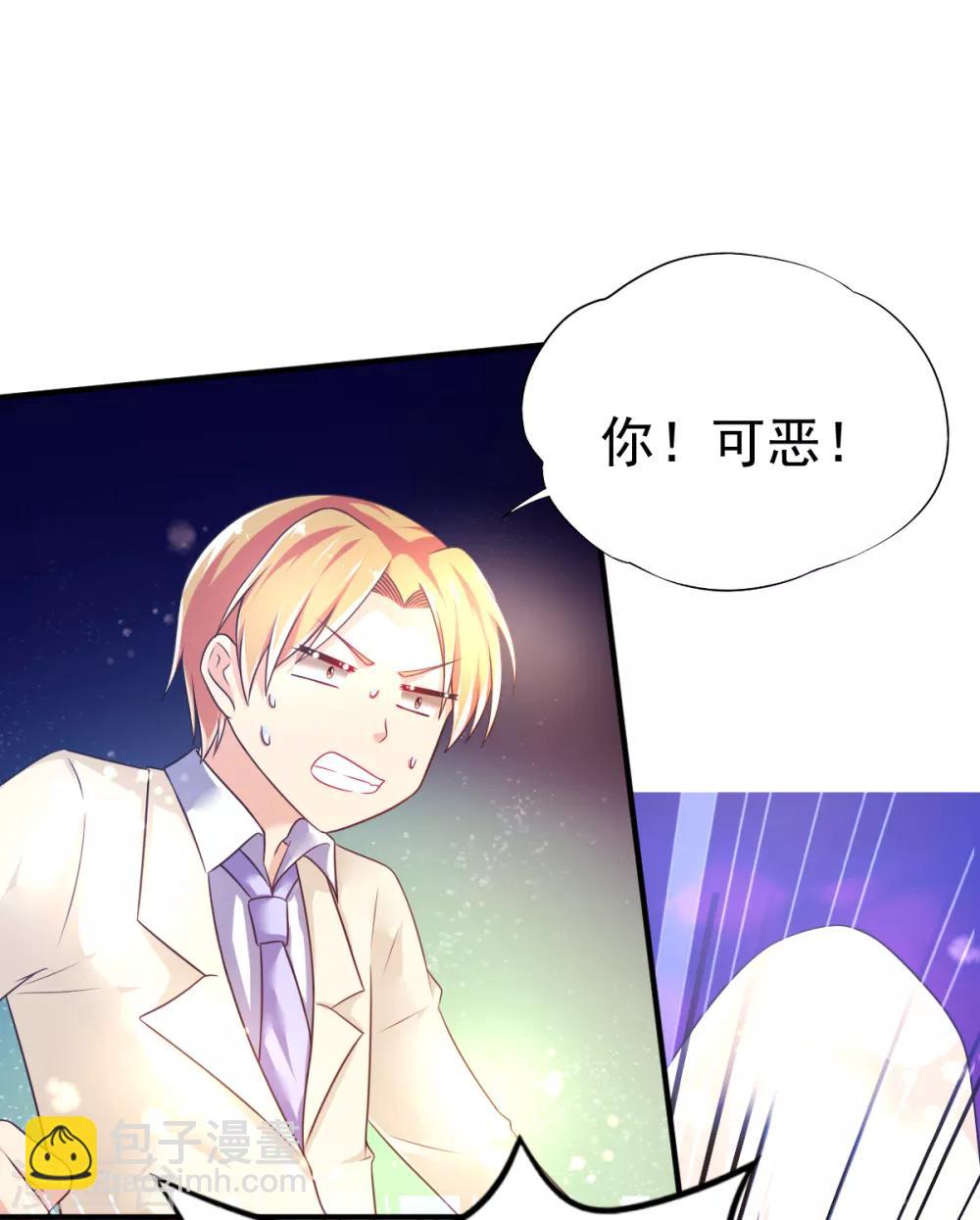 第39话 韩剑发威吊打保镖团-第42话