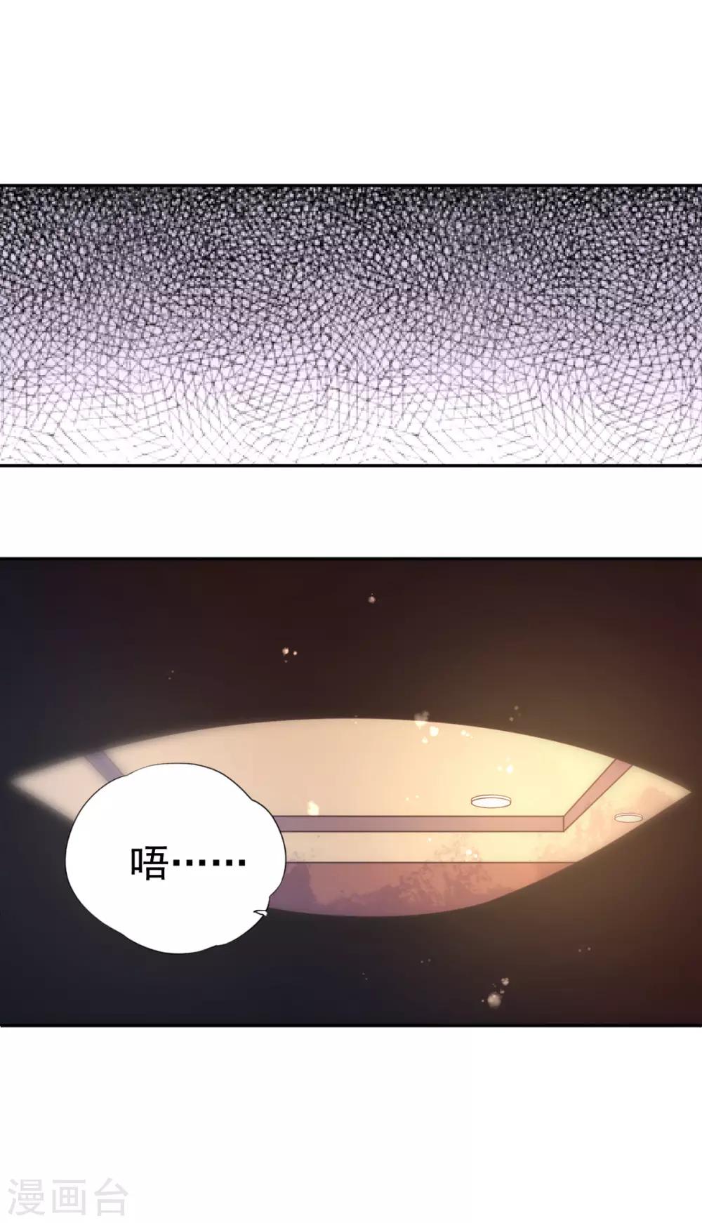 第39话 韩剑发威吊打保镖团-第42话