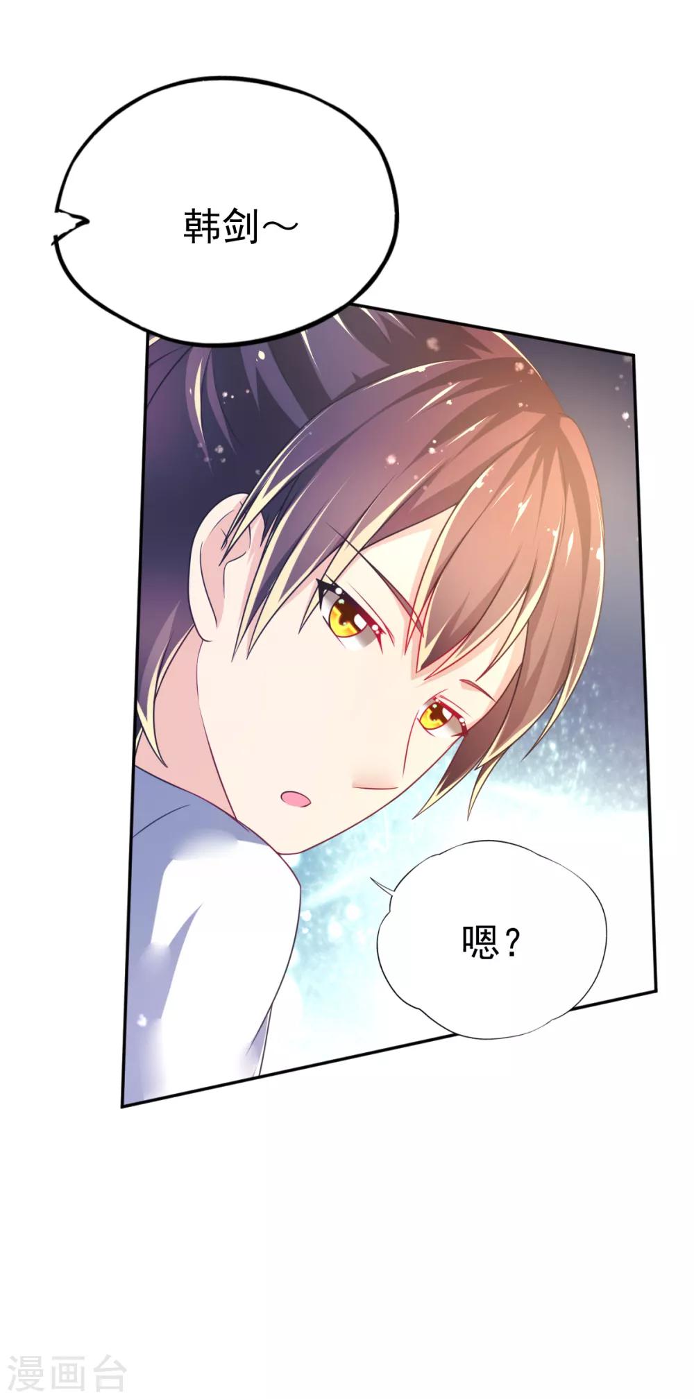 第39话 韩剑发威吊打保镖团-第42话