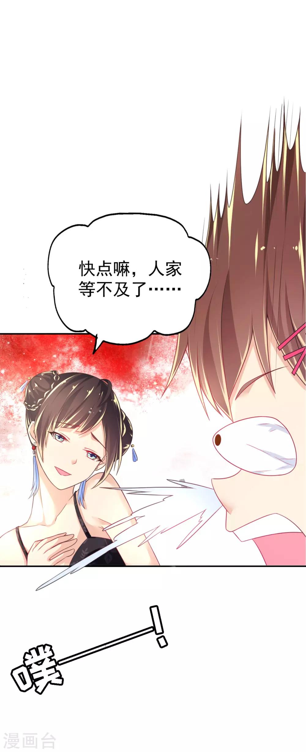 第39话 韩剑发威吊打保镖团-第42话