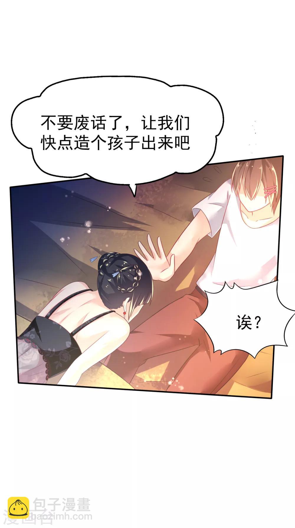 第39话 韩剑发威吊打保镖团-第42话