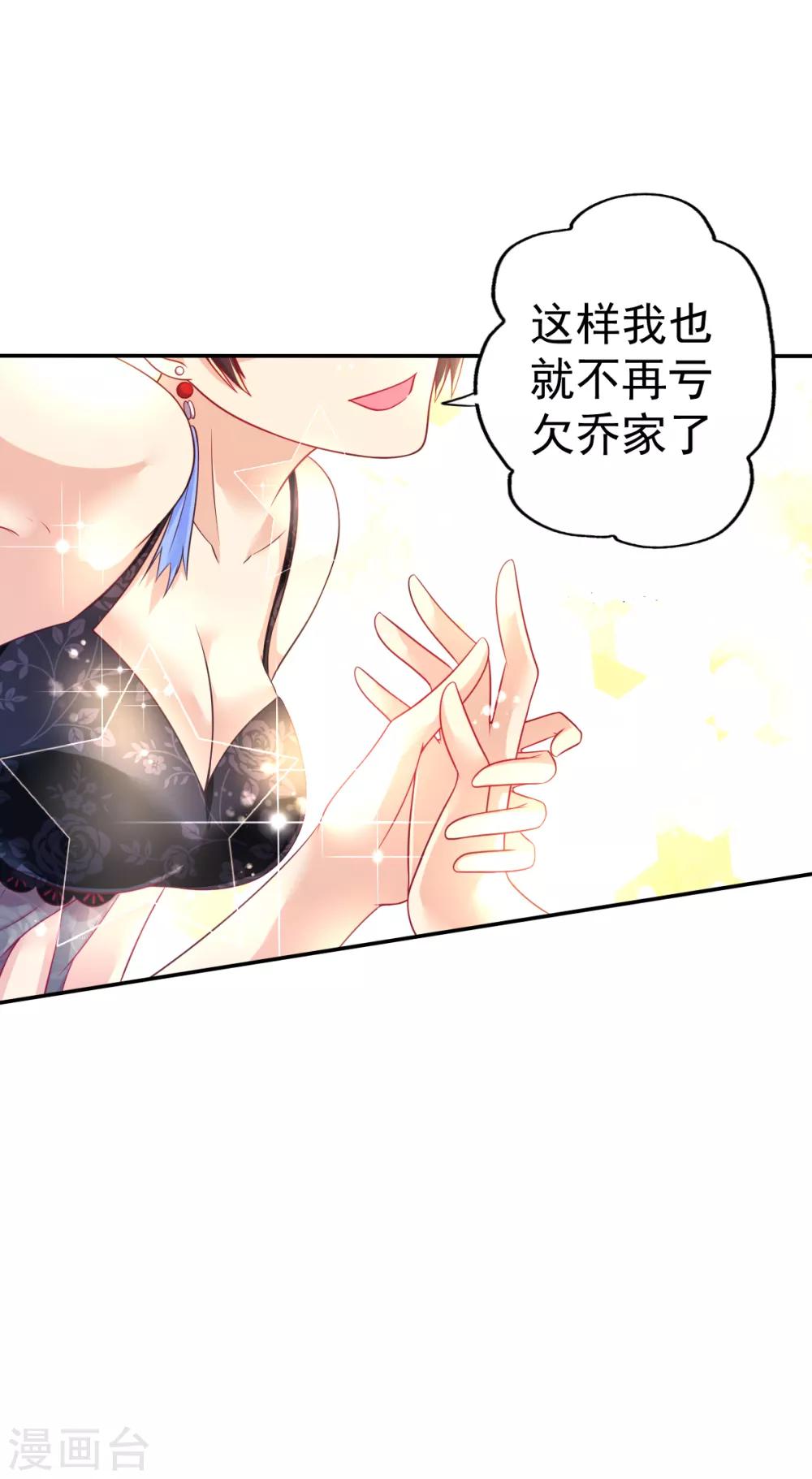 第39话 韩剑发威吊打保镖团-第42话