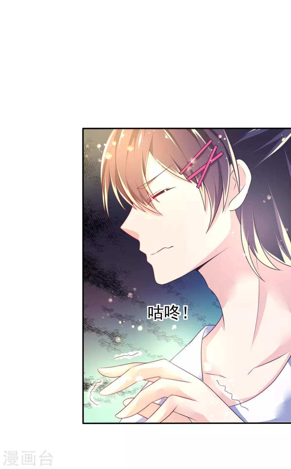 第39话 韩剑发威吊打保镖团-第42话