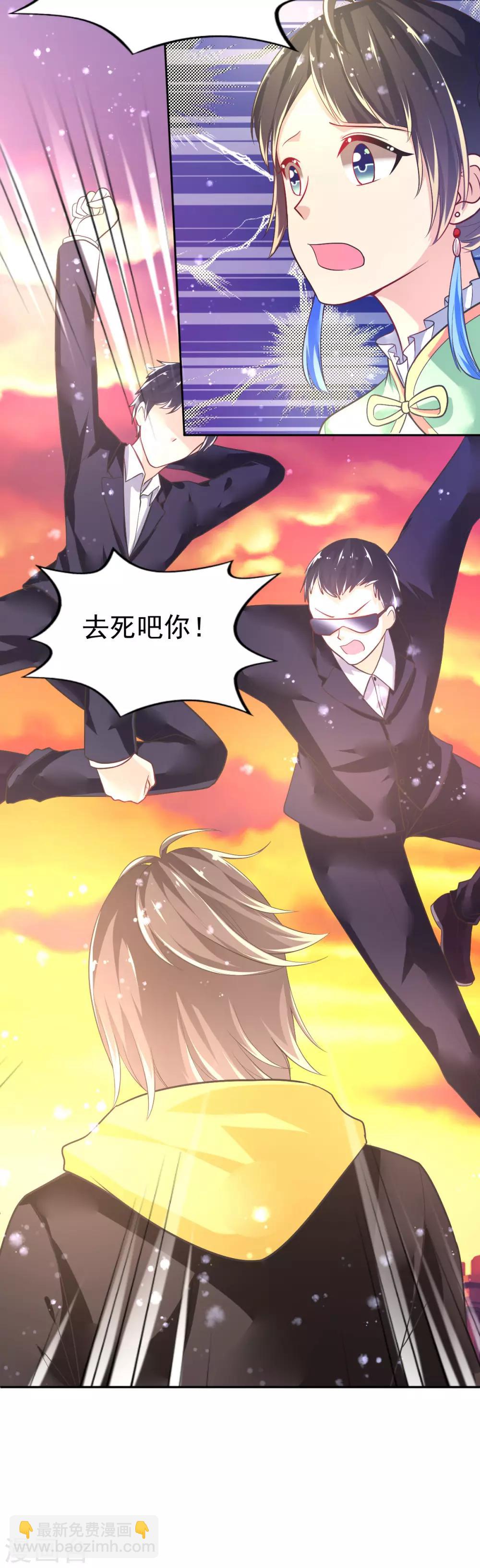 第39话 韩剑发威吊打保镖团-第42话