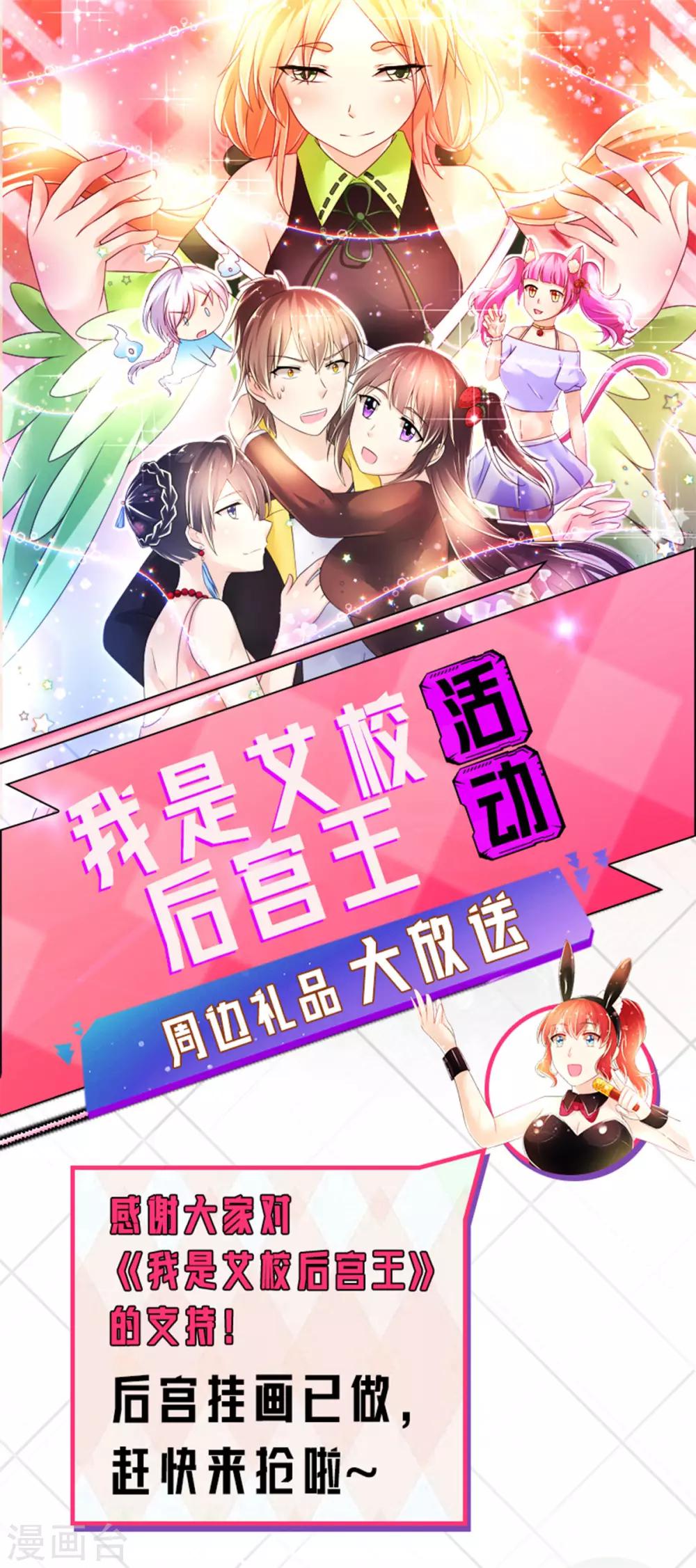 第39话 韩剑发威吊打保镖团-第42话