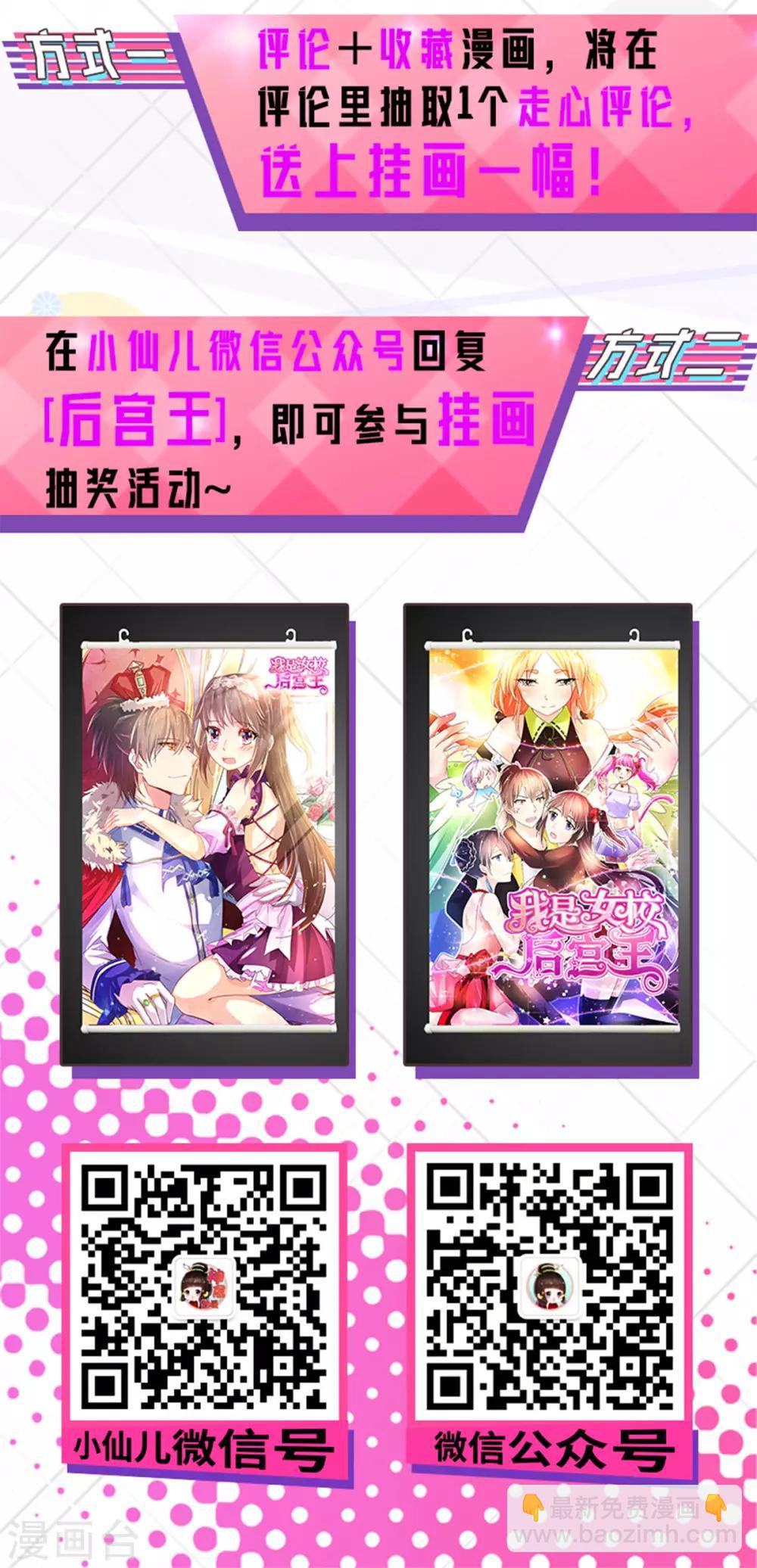 第39话 韩剑发威吊打保镖团-第42话